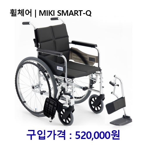 휠체어 / MIKI SMART-Q