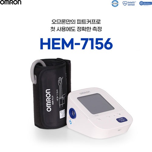 오므론 혈압계 HEM-7156